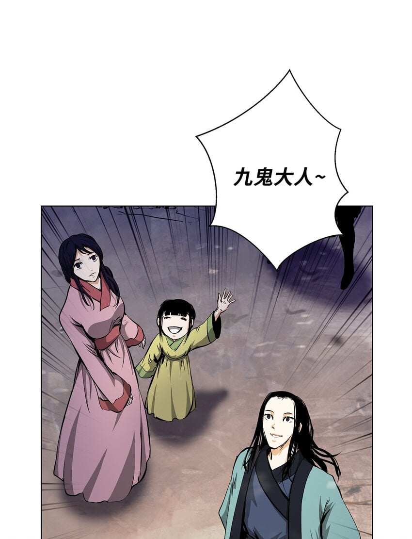 第 69 页