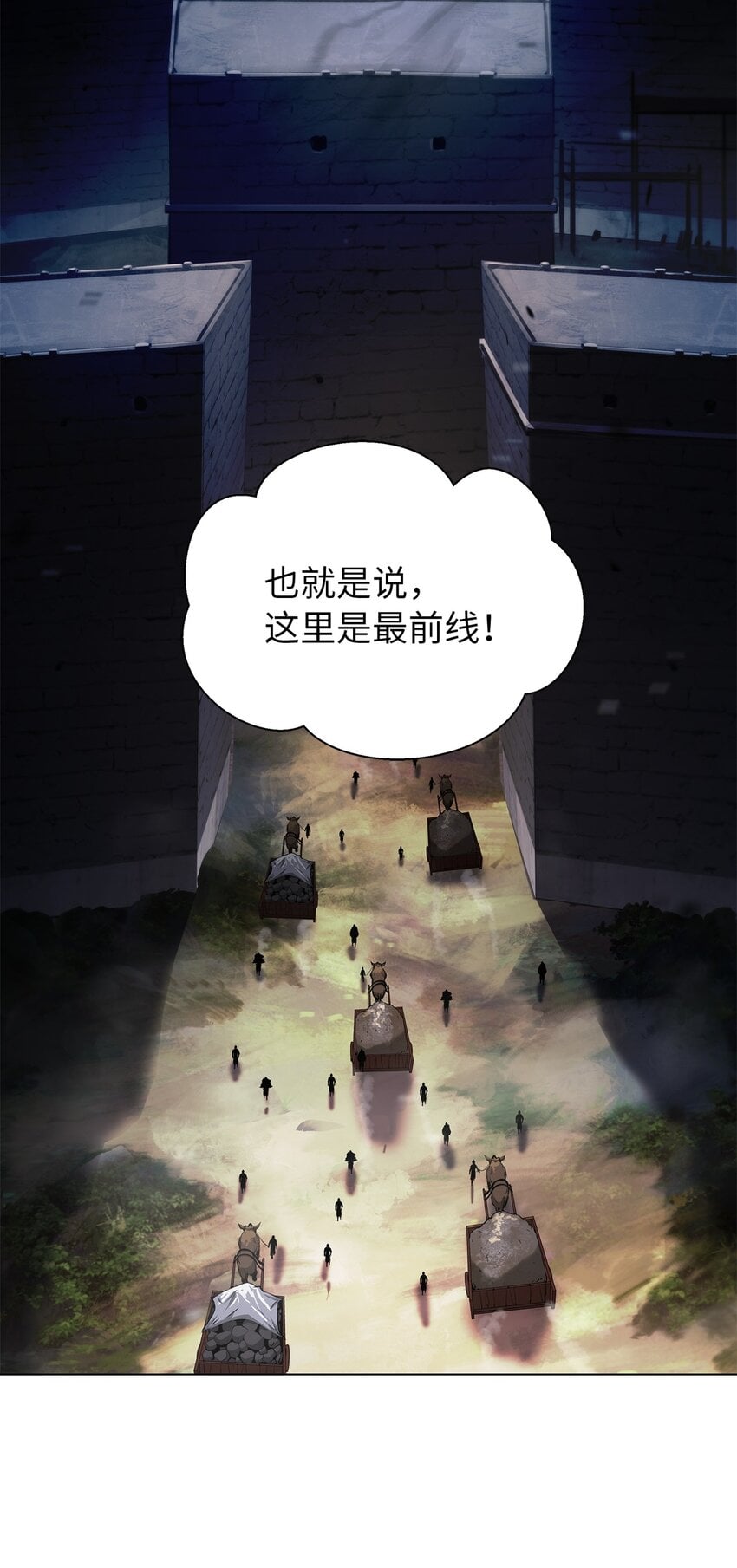 第 73 页
