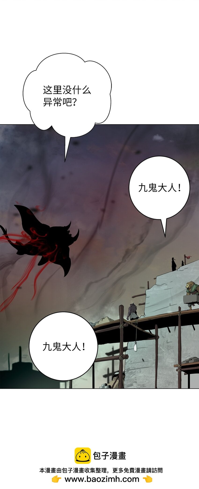 第 74 页