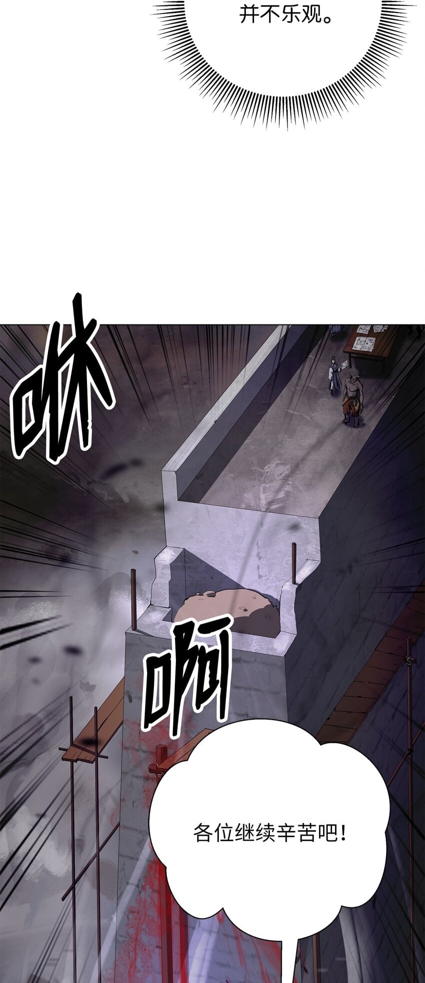 第 80 页