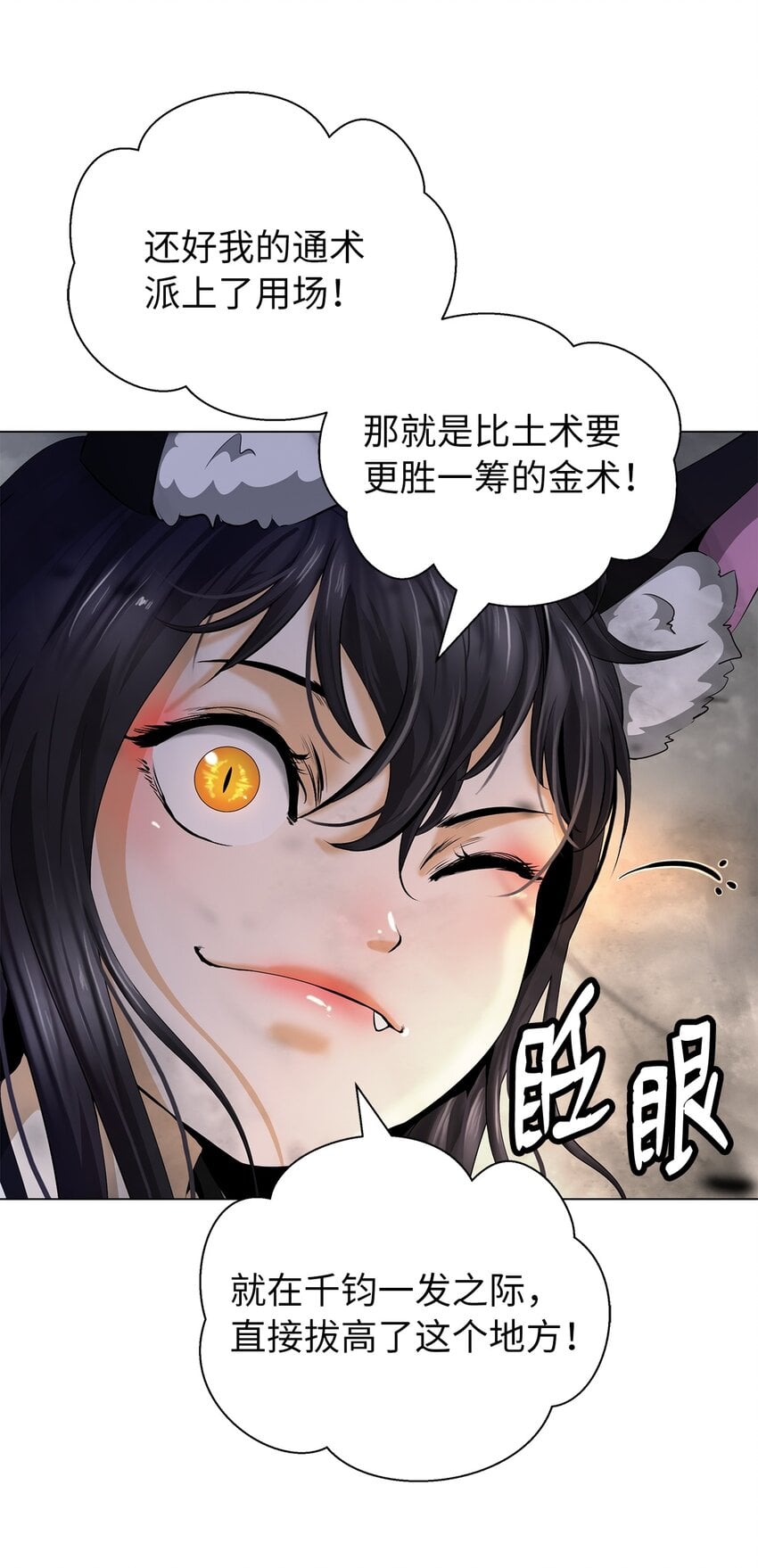 第 85 页