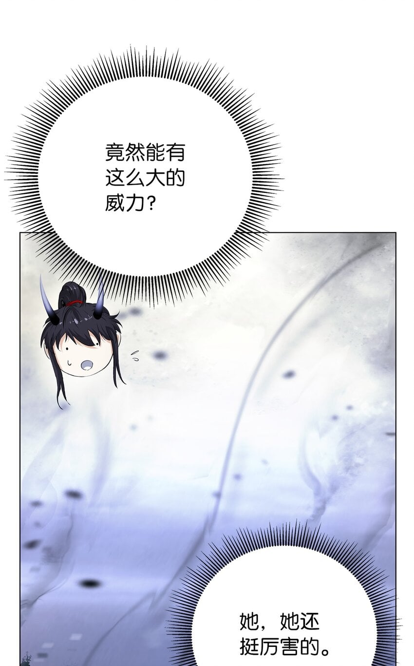 第 86 页