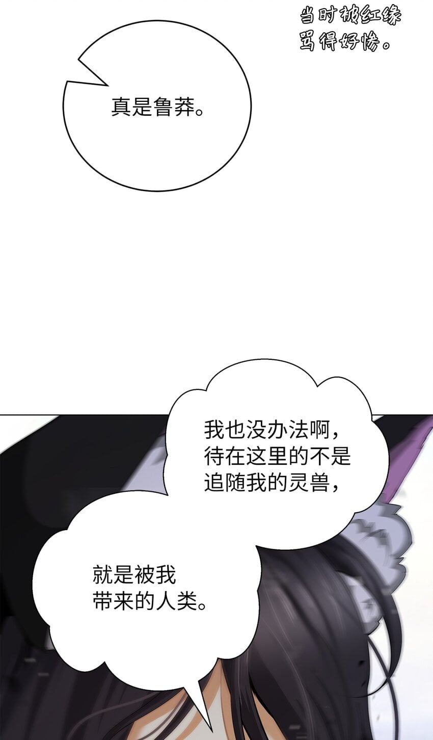 第 88 页