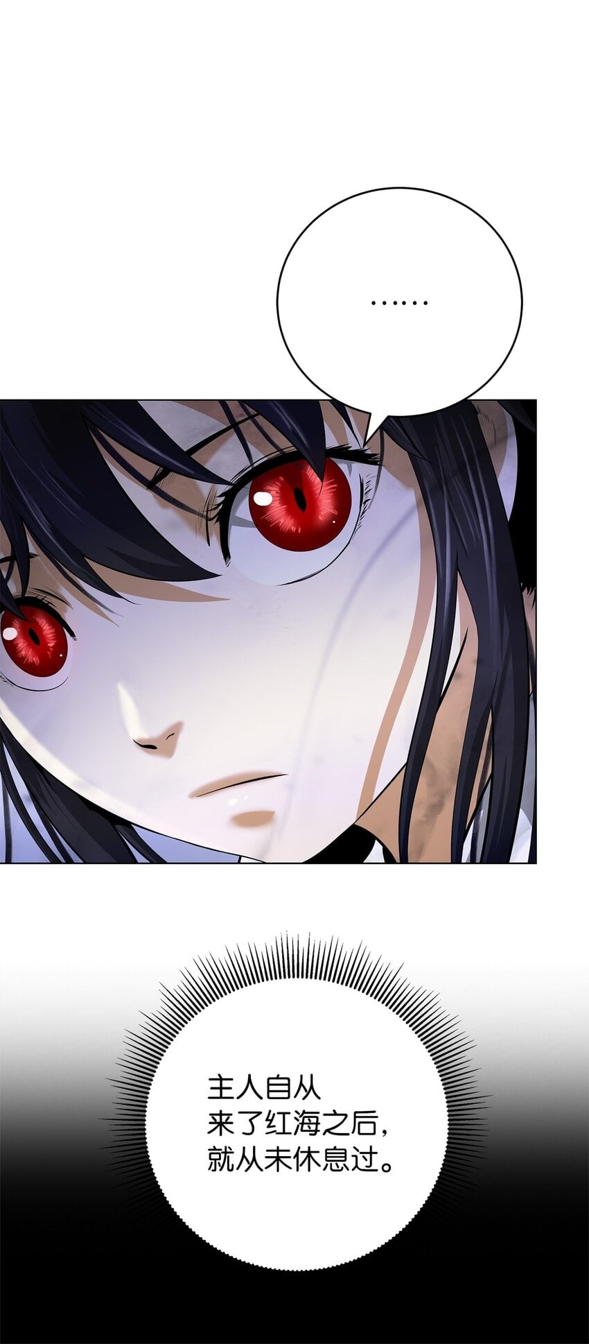 第 90 页