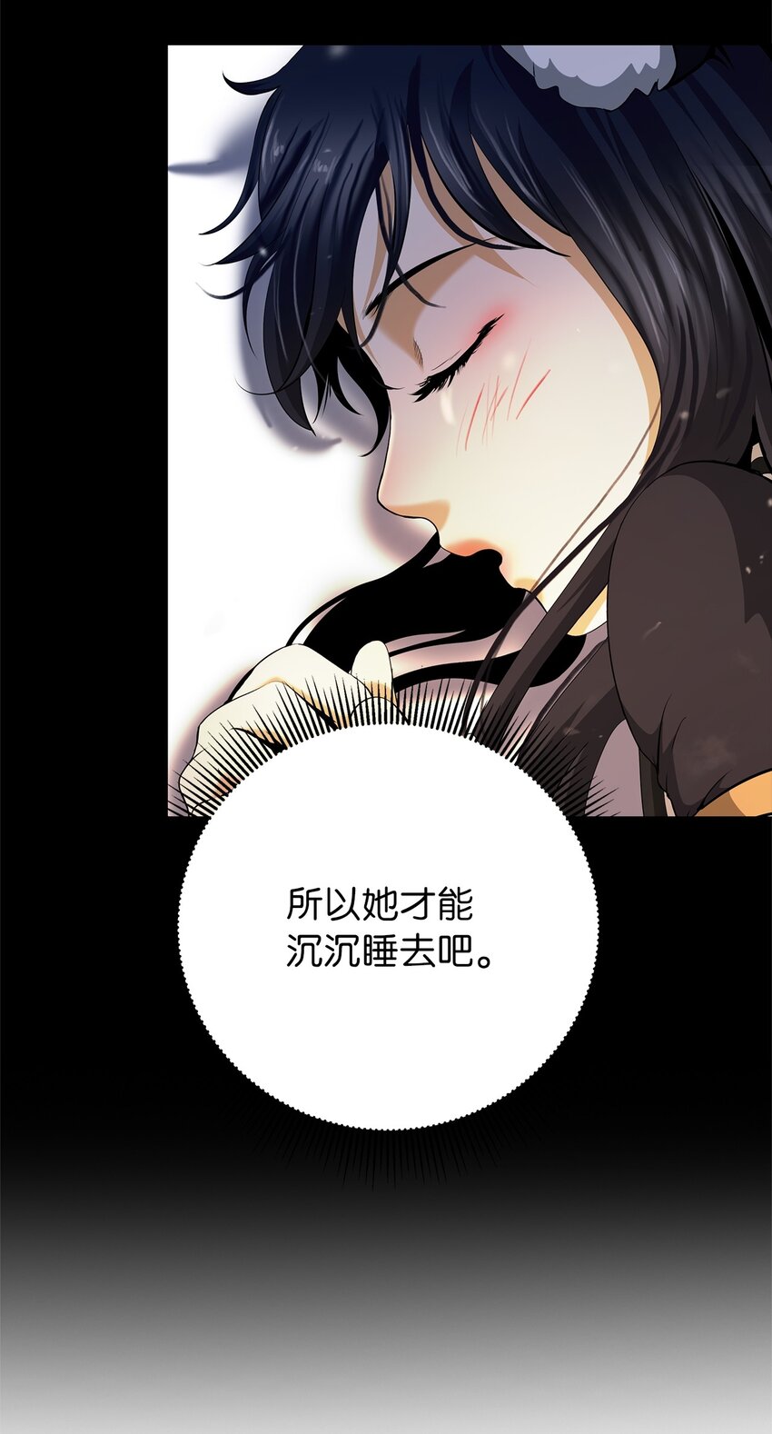 第 92 页