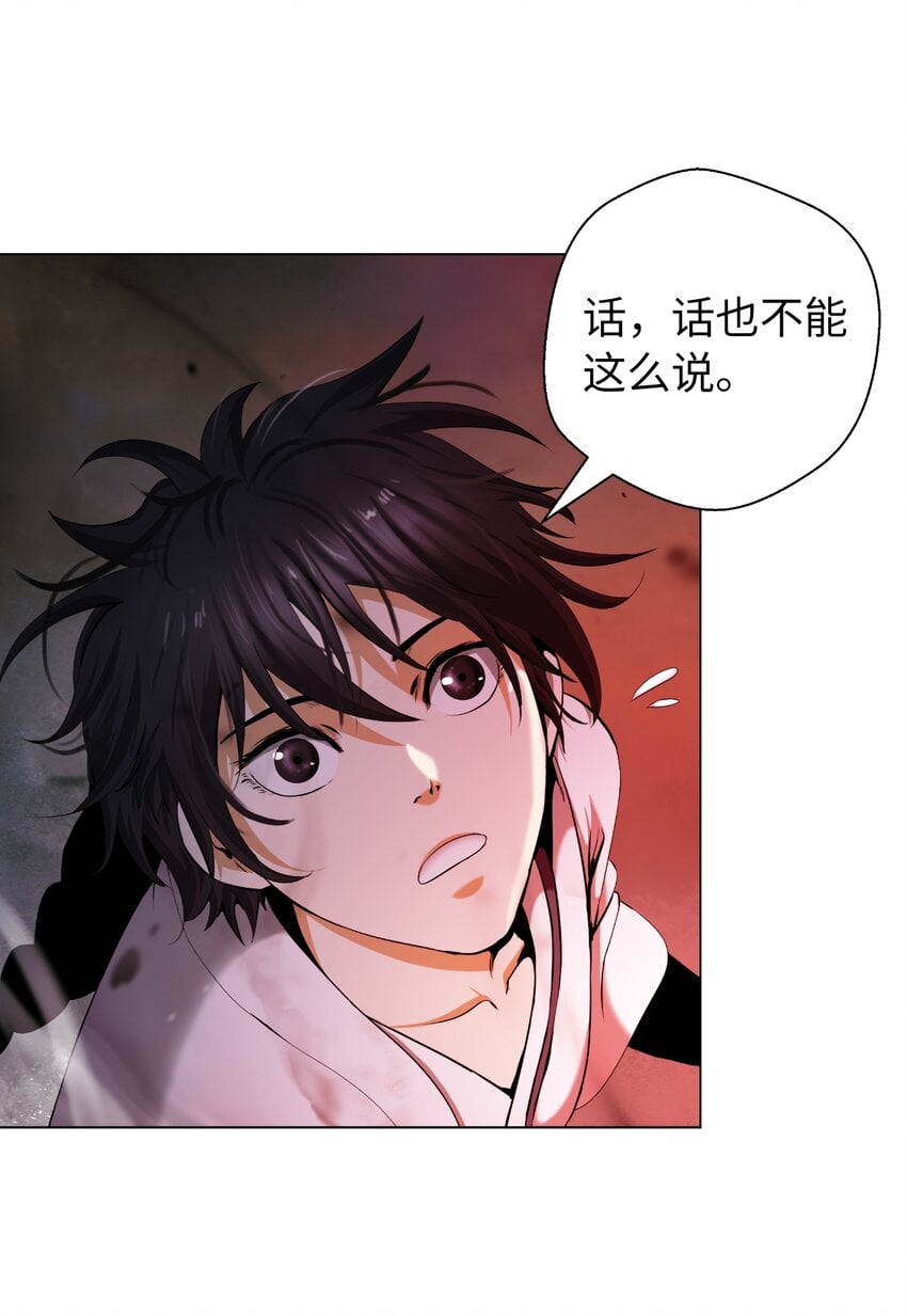 第 66 页