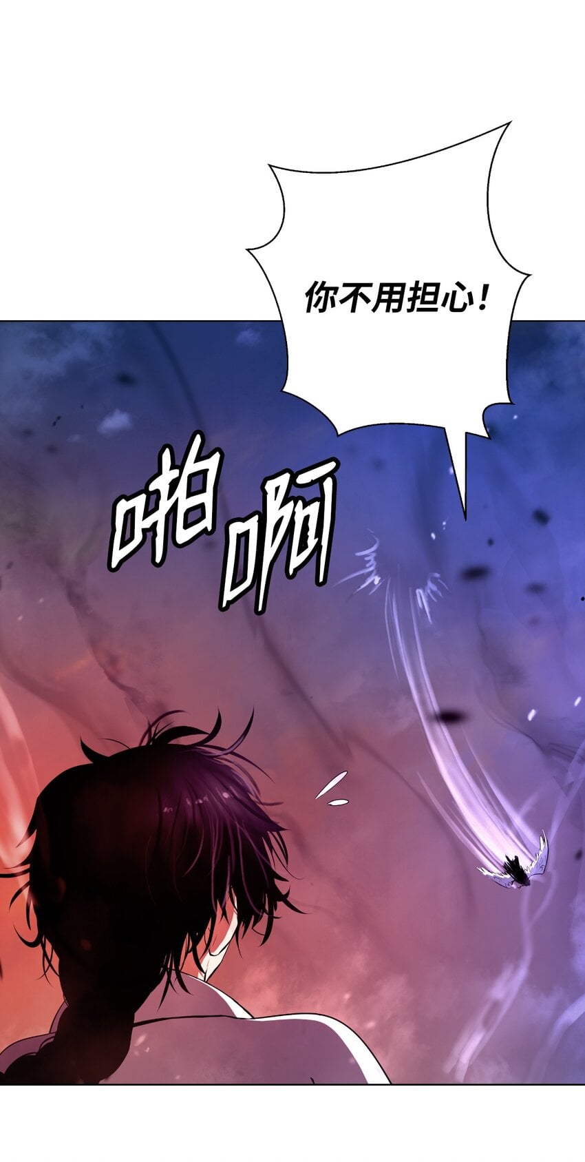 第 67 页