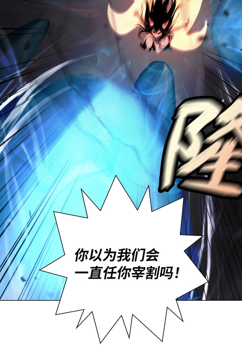 第 70 页