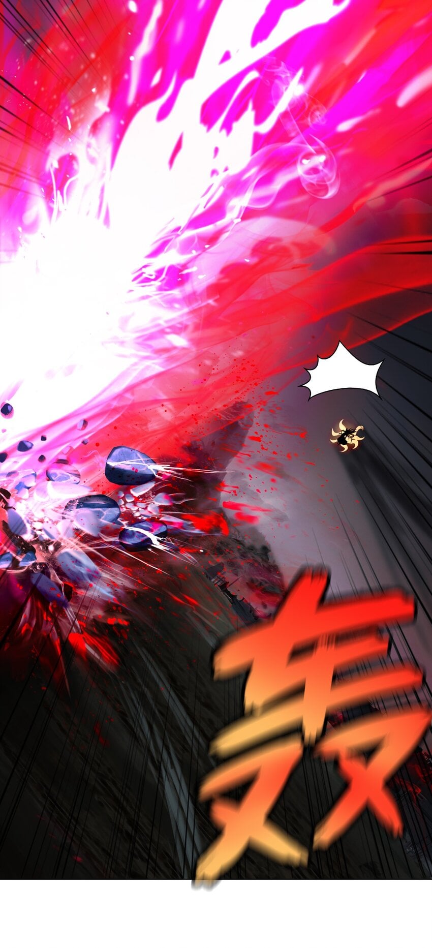 第 86 页