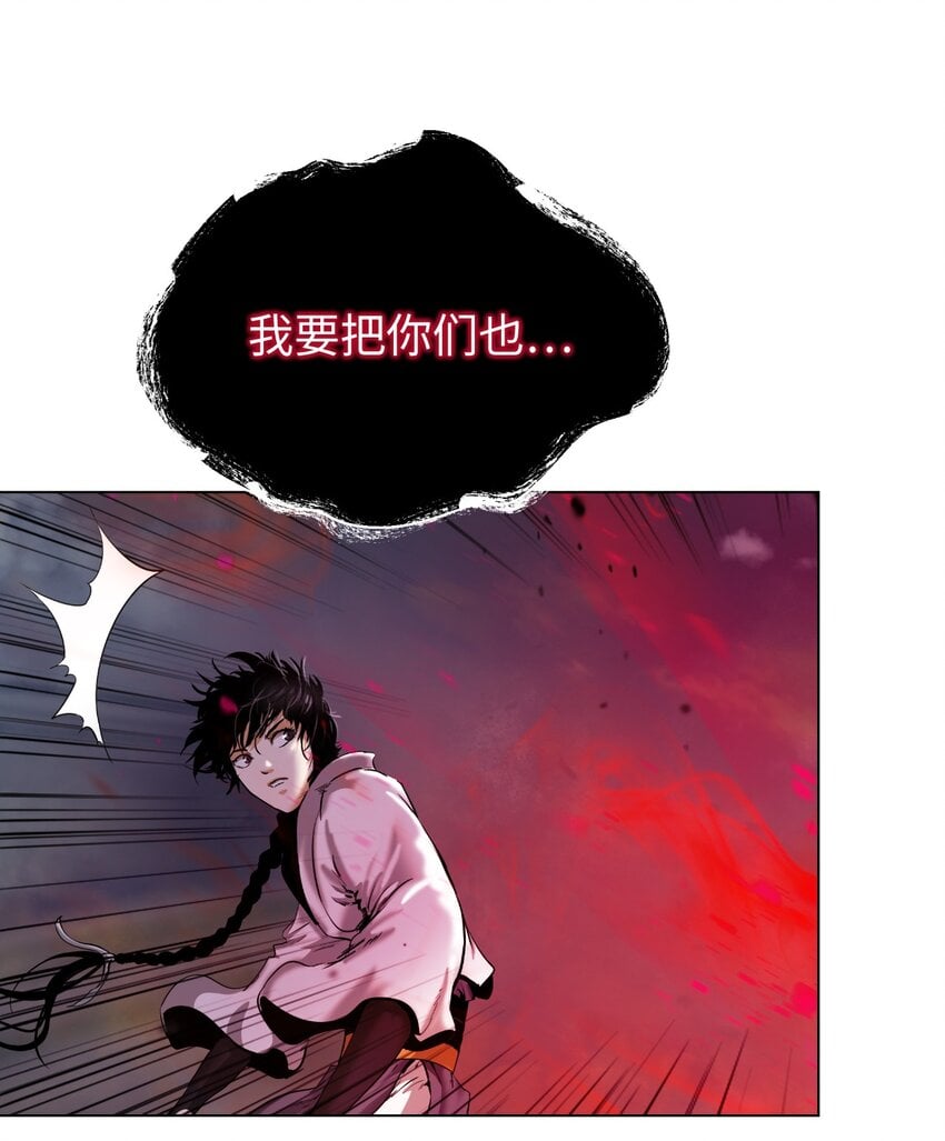 第 87 页