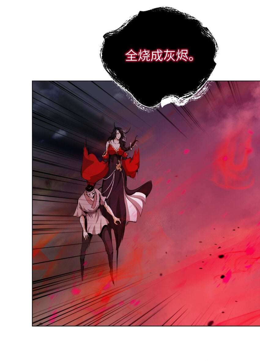 第 88 页