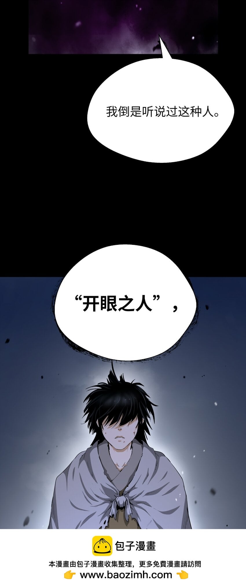 第 100 页