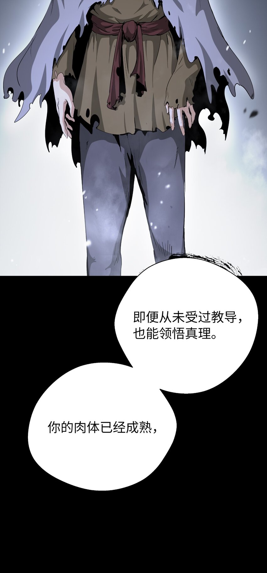 第 101 页