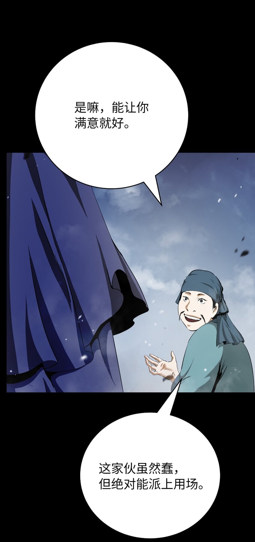 第 103 页