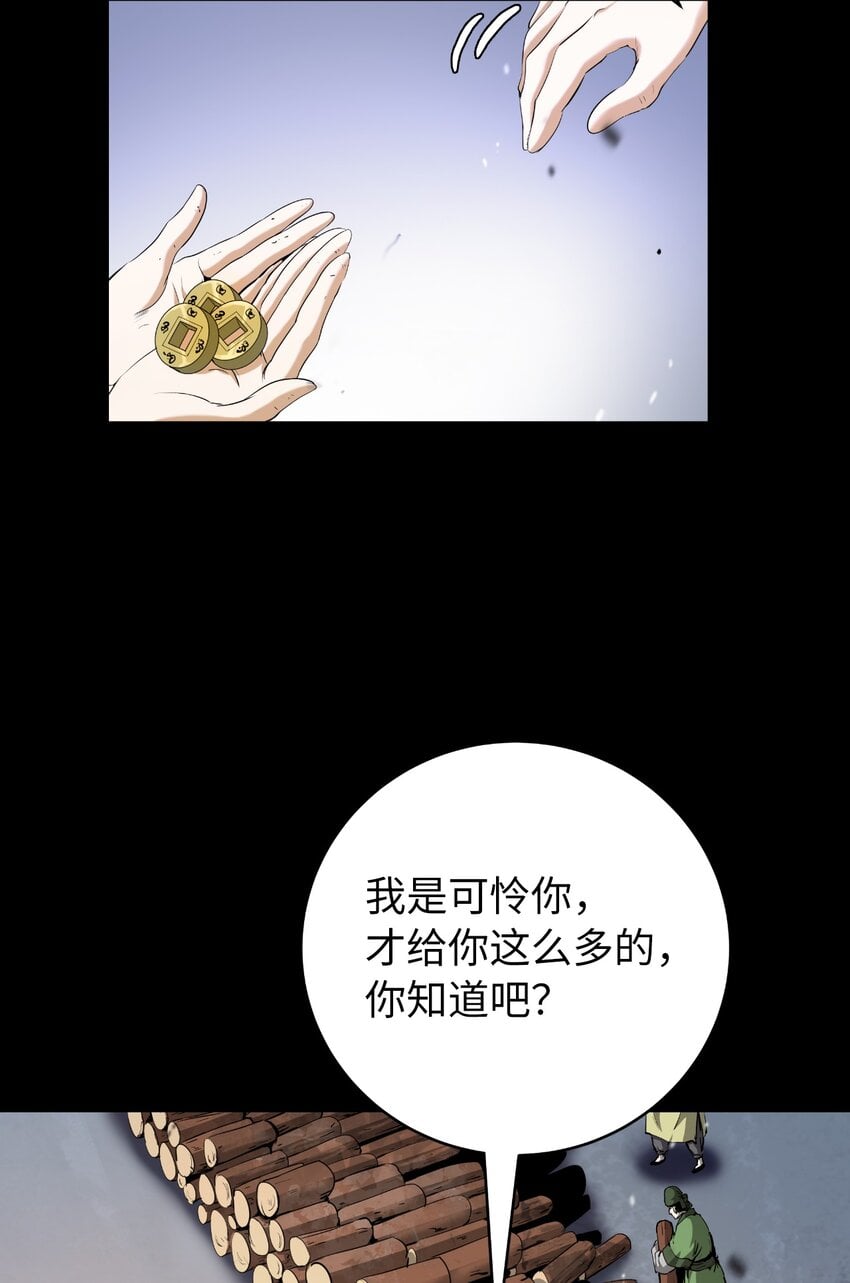第 69 页