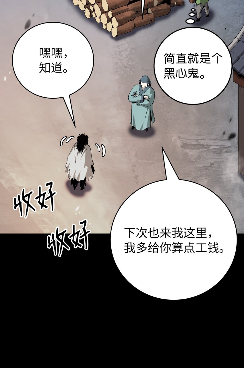 第 70 页