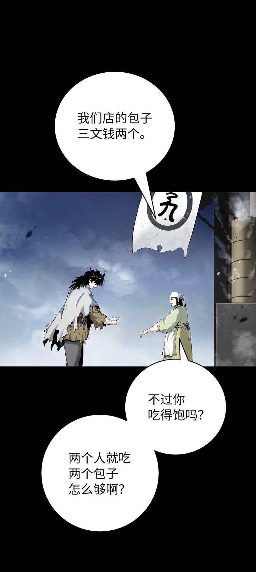 第 71 页