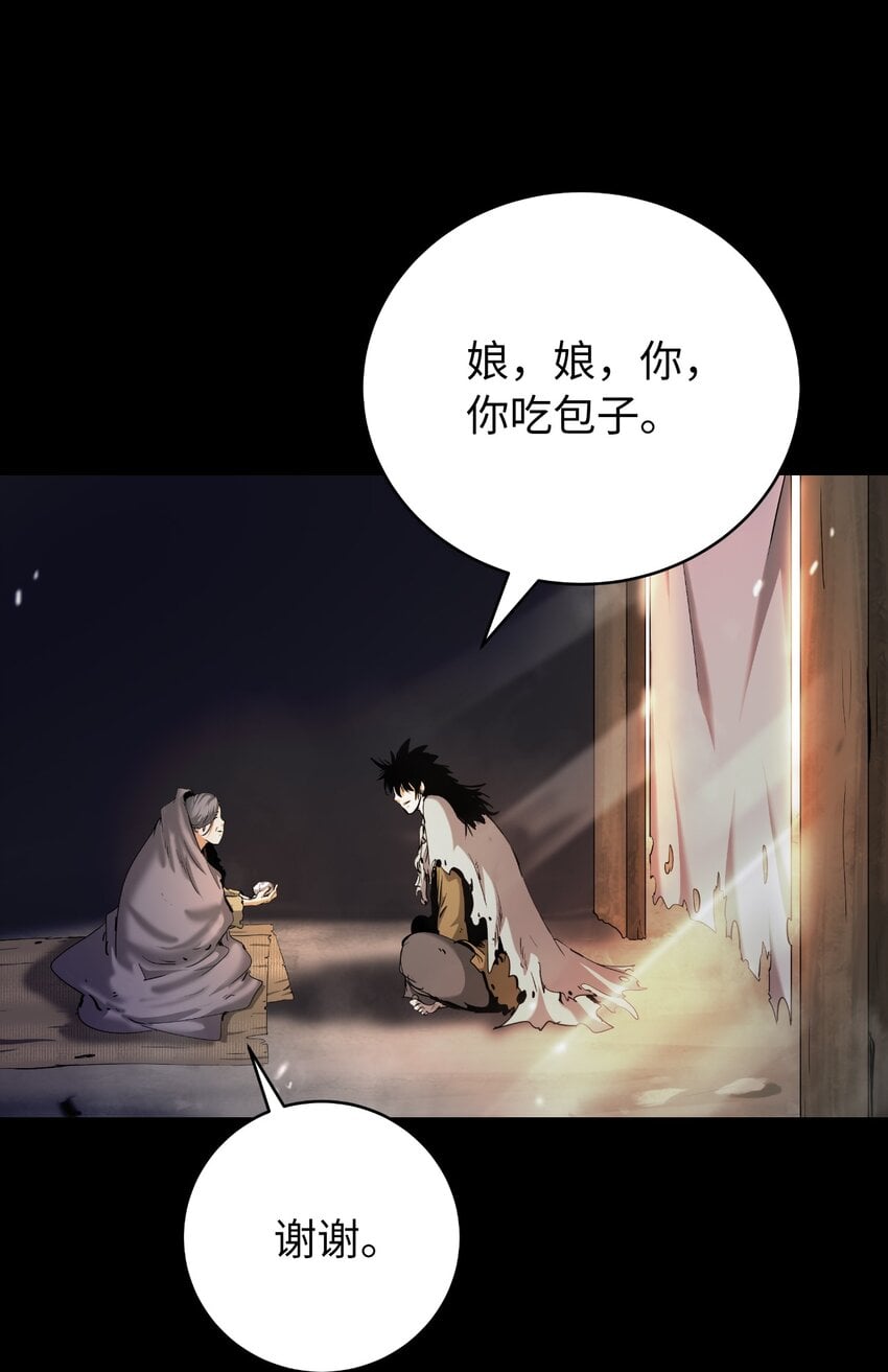 第 80 页