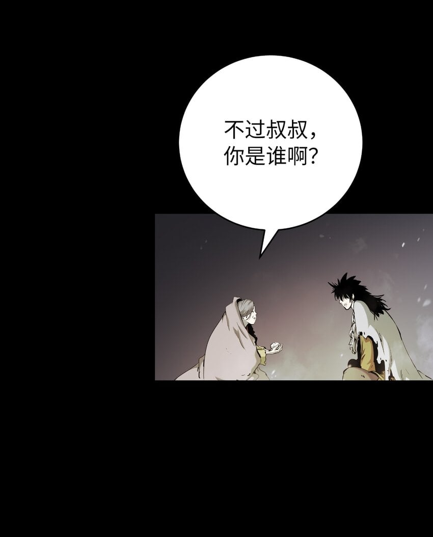 第 84 页