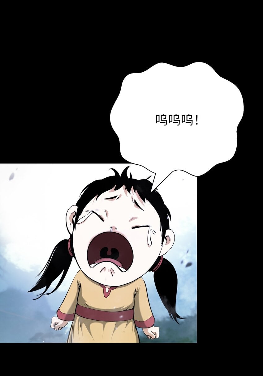 第 86 页