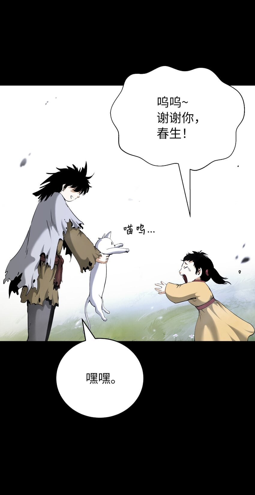 第 88 页