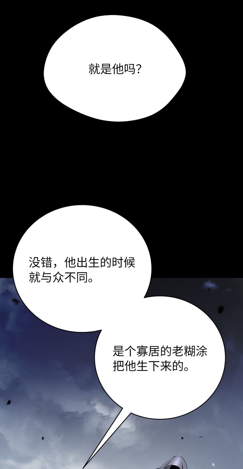 第 96 页