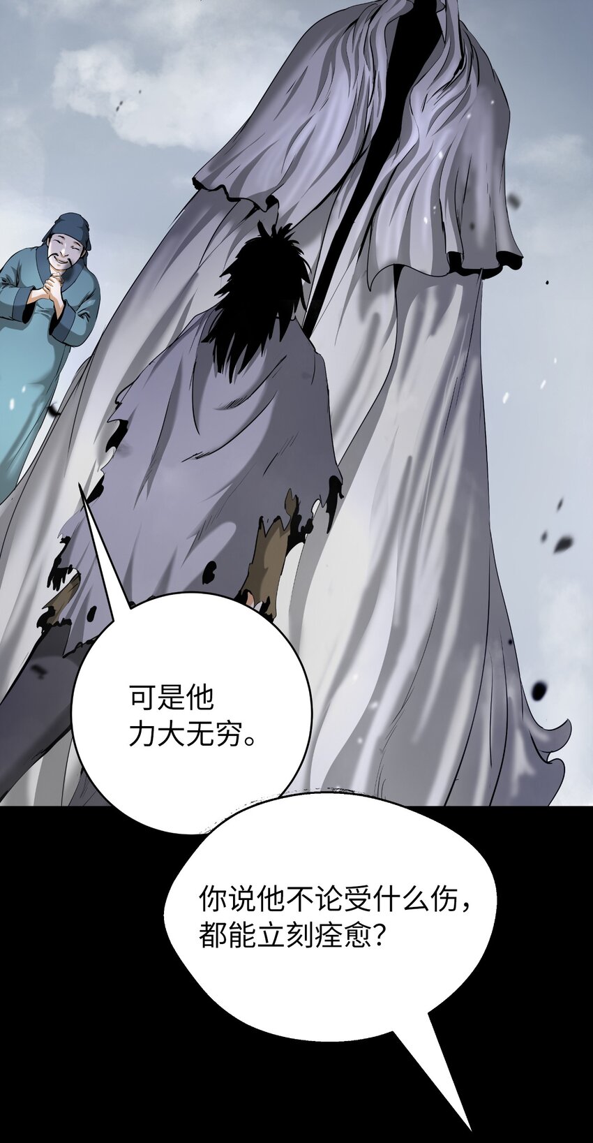 第 97 页