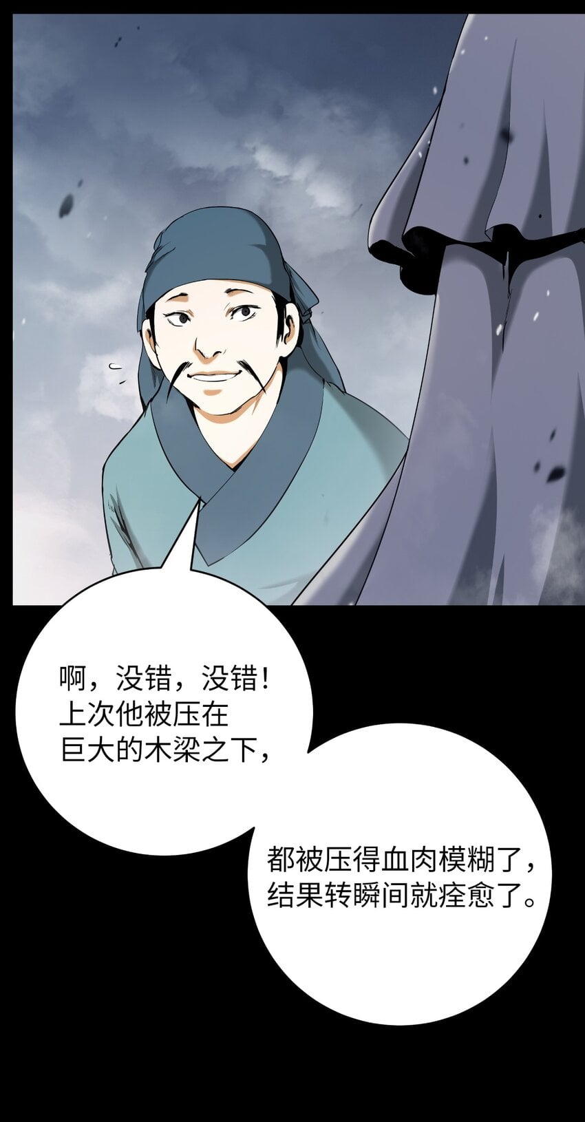 第 98 页