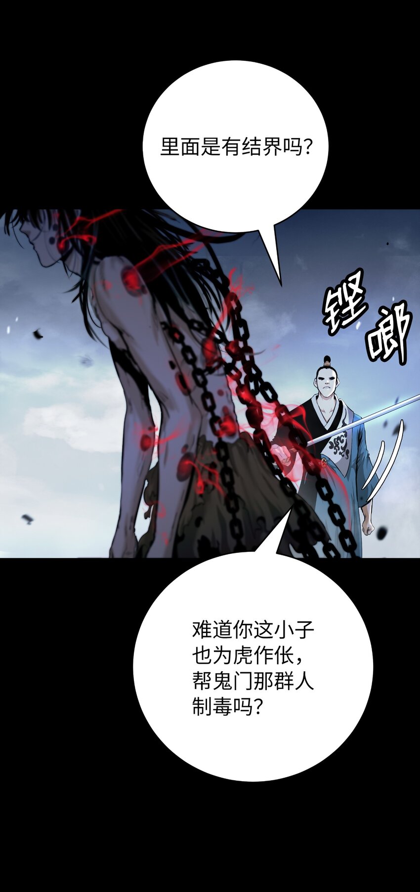 第 60 页