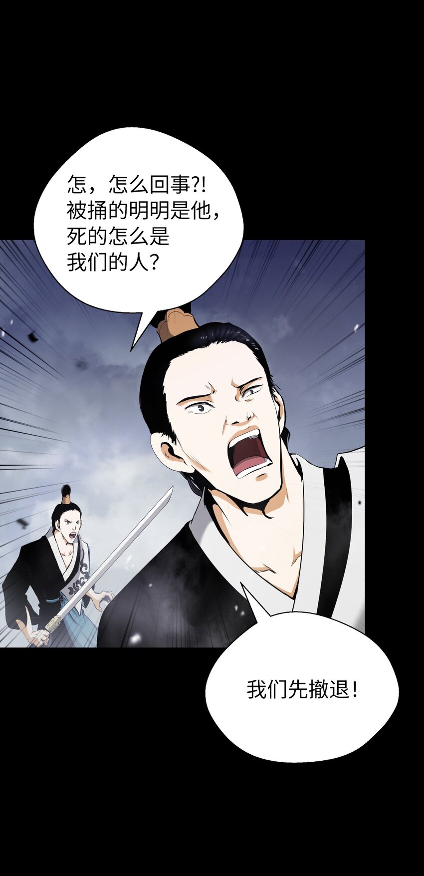第 70 页