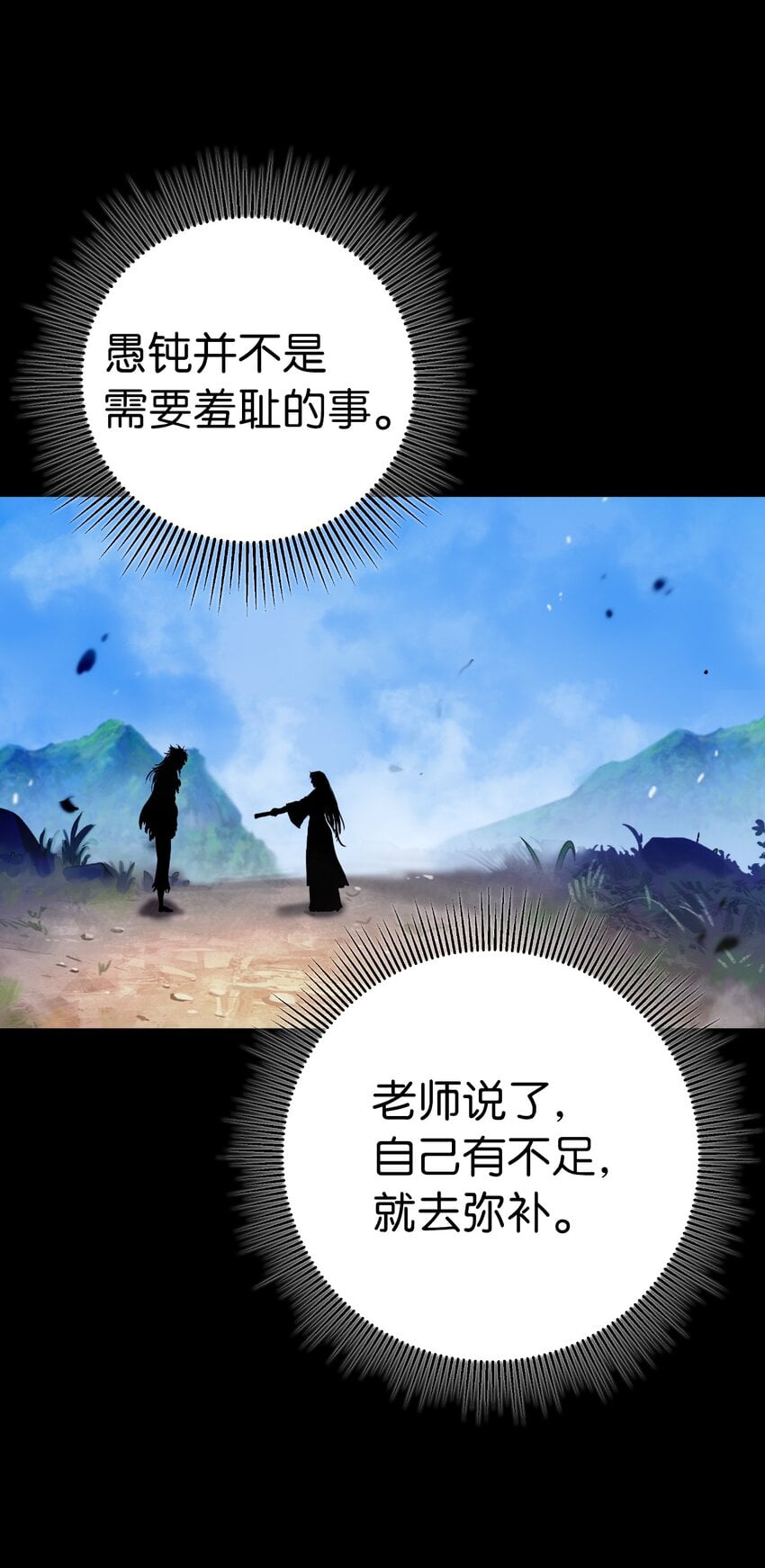 第 75 页