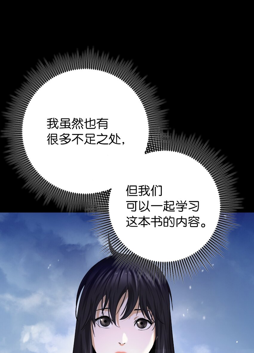 第 76 页