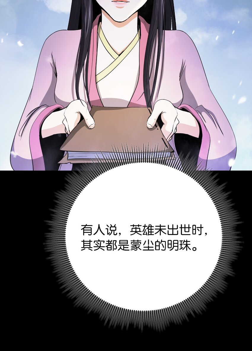 第 77 页