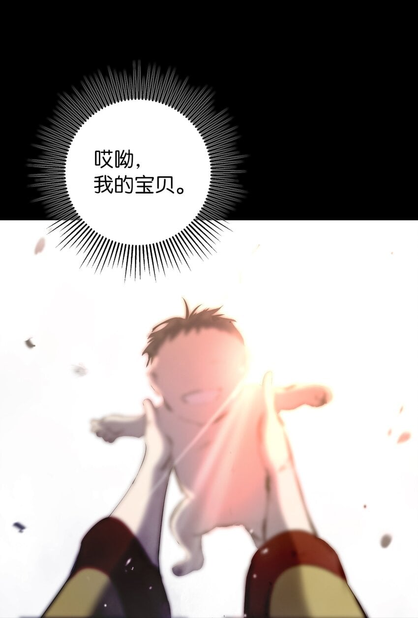 第 81 页