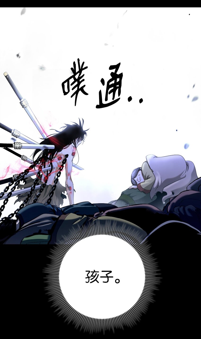 第 83 页