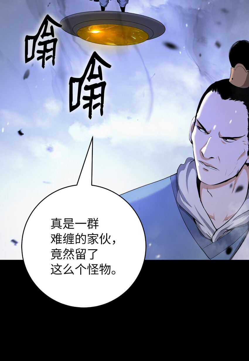 第 87 页