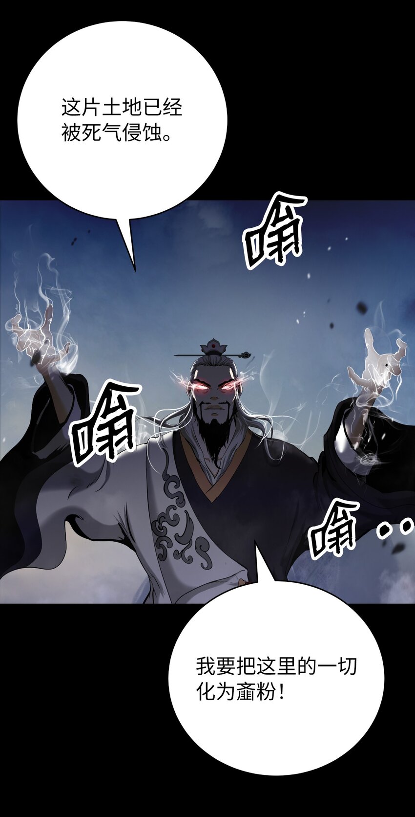 第 88 页