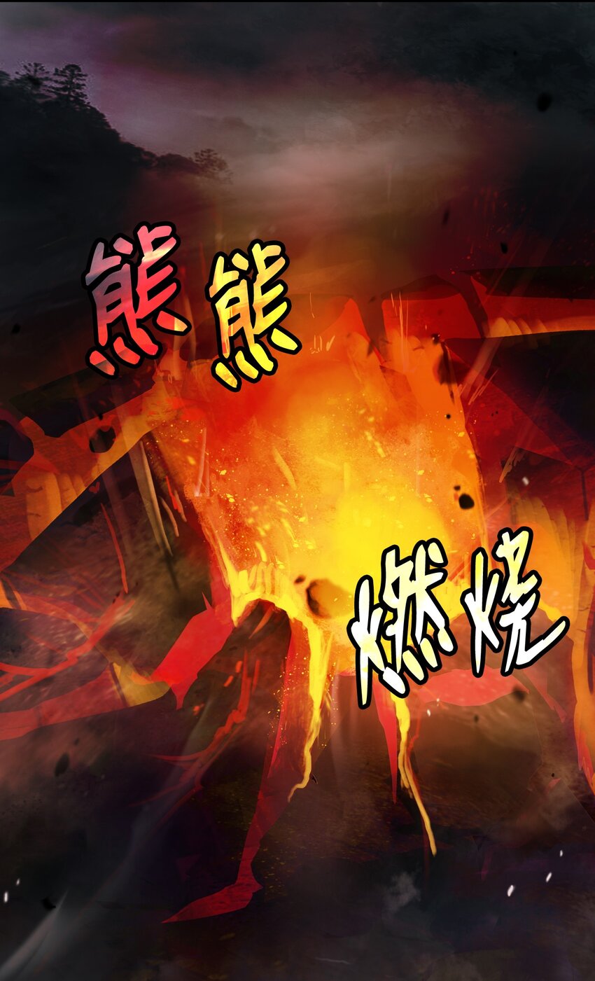 第 97 页