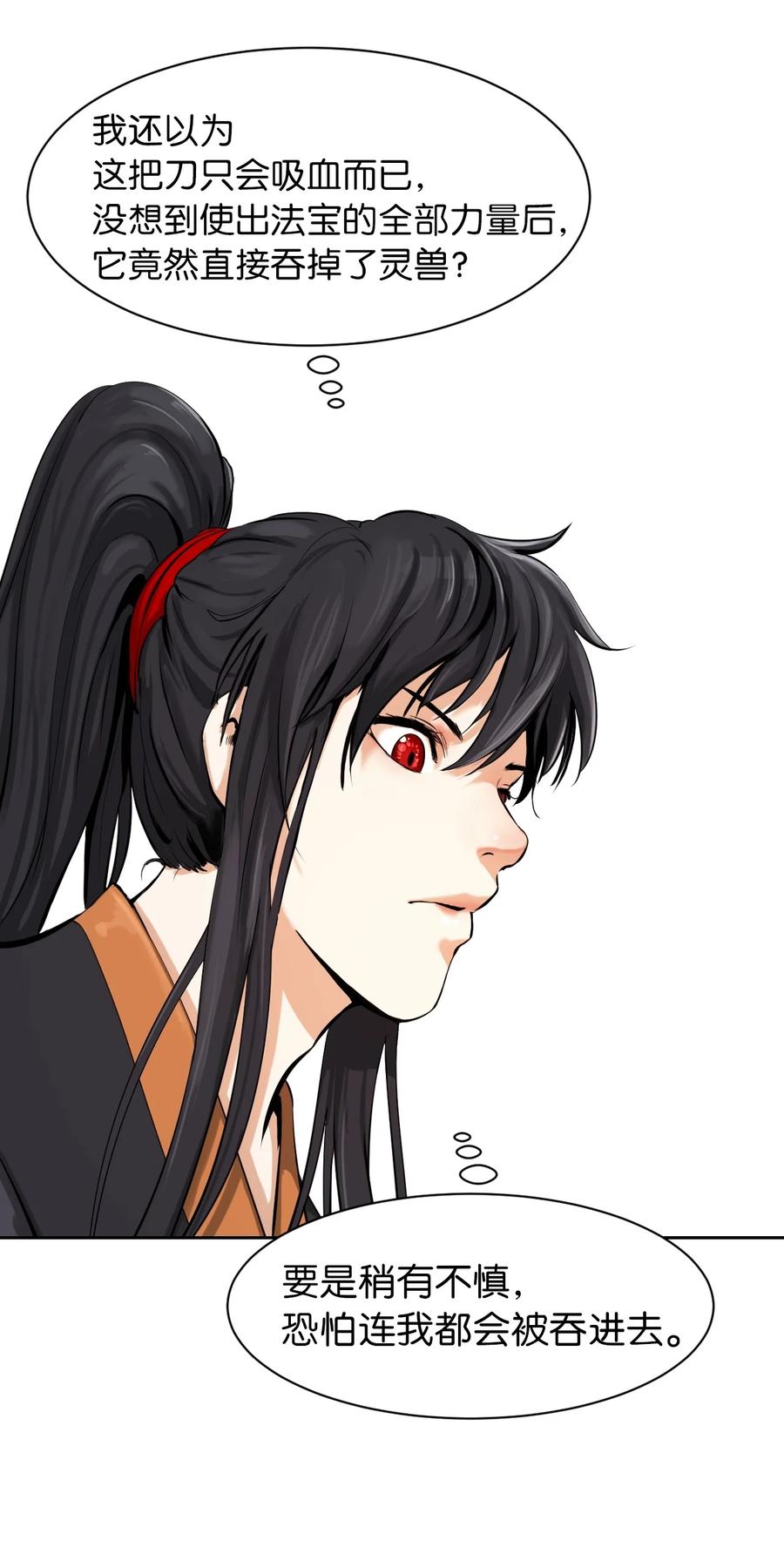 第 62 页