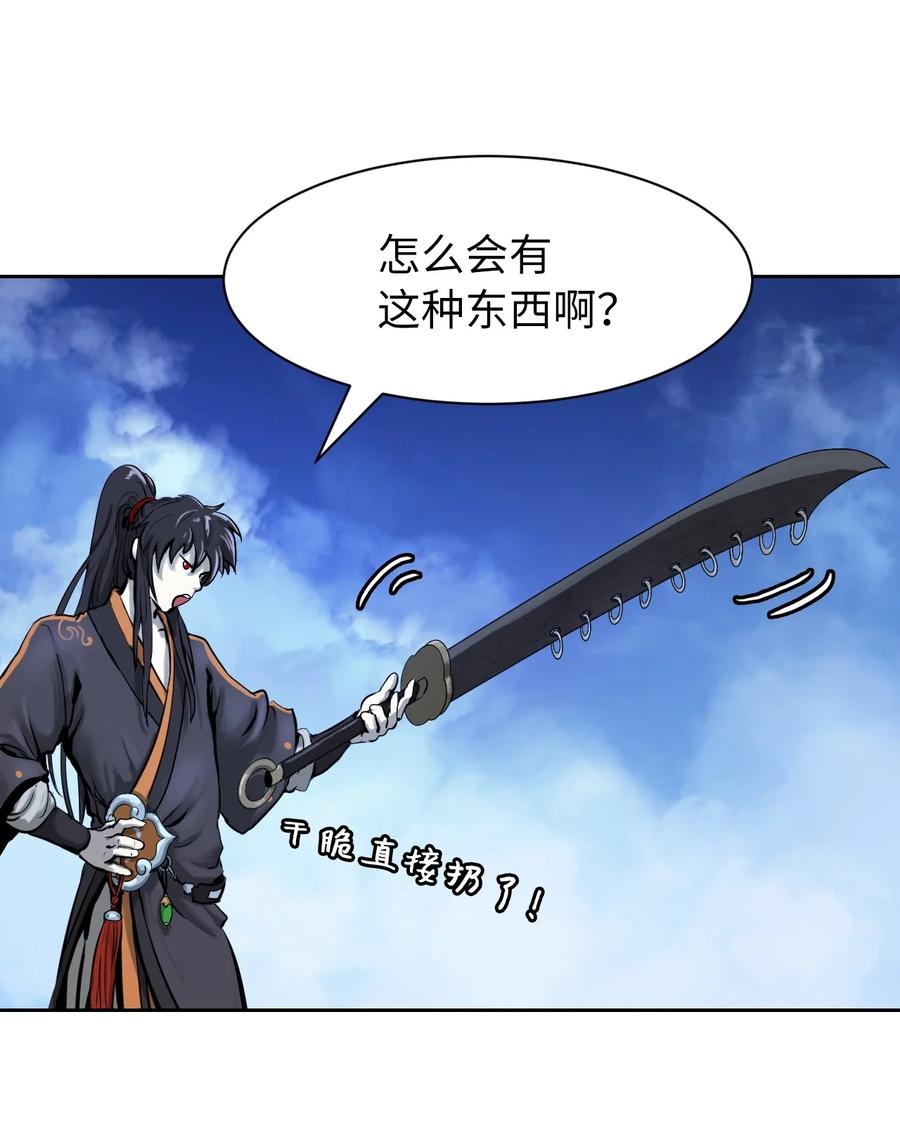 第 63 页