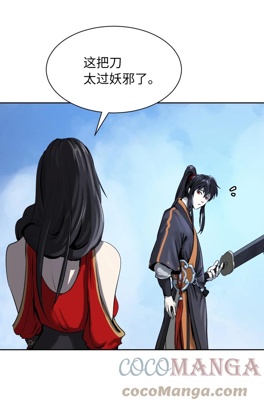 第 64 页