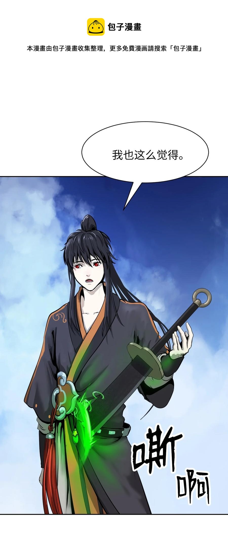 第 65 页
