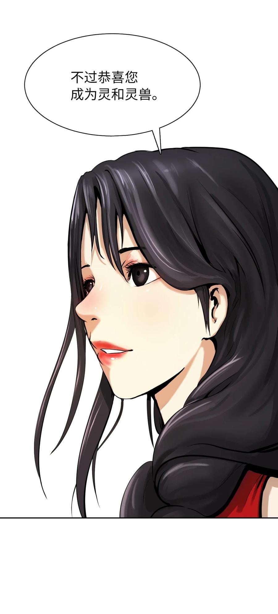 第 66 页