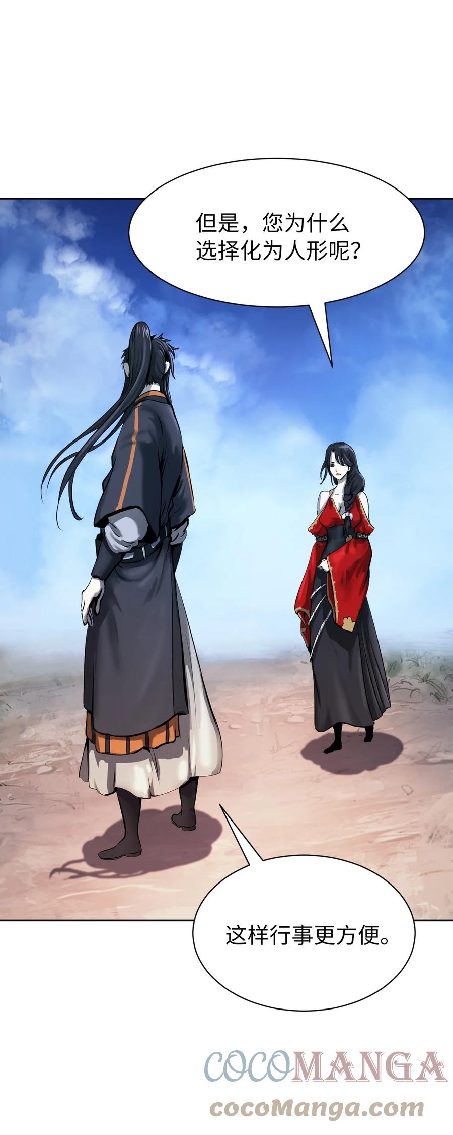第 67 页