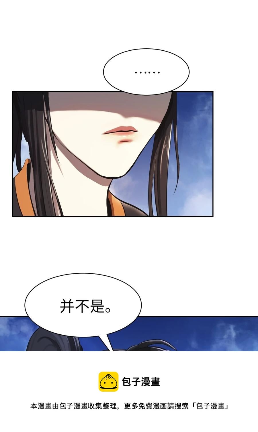 第 69 页