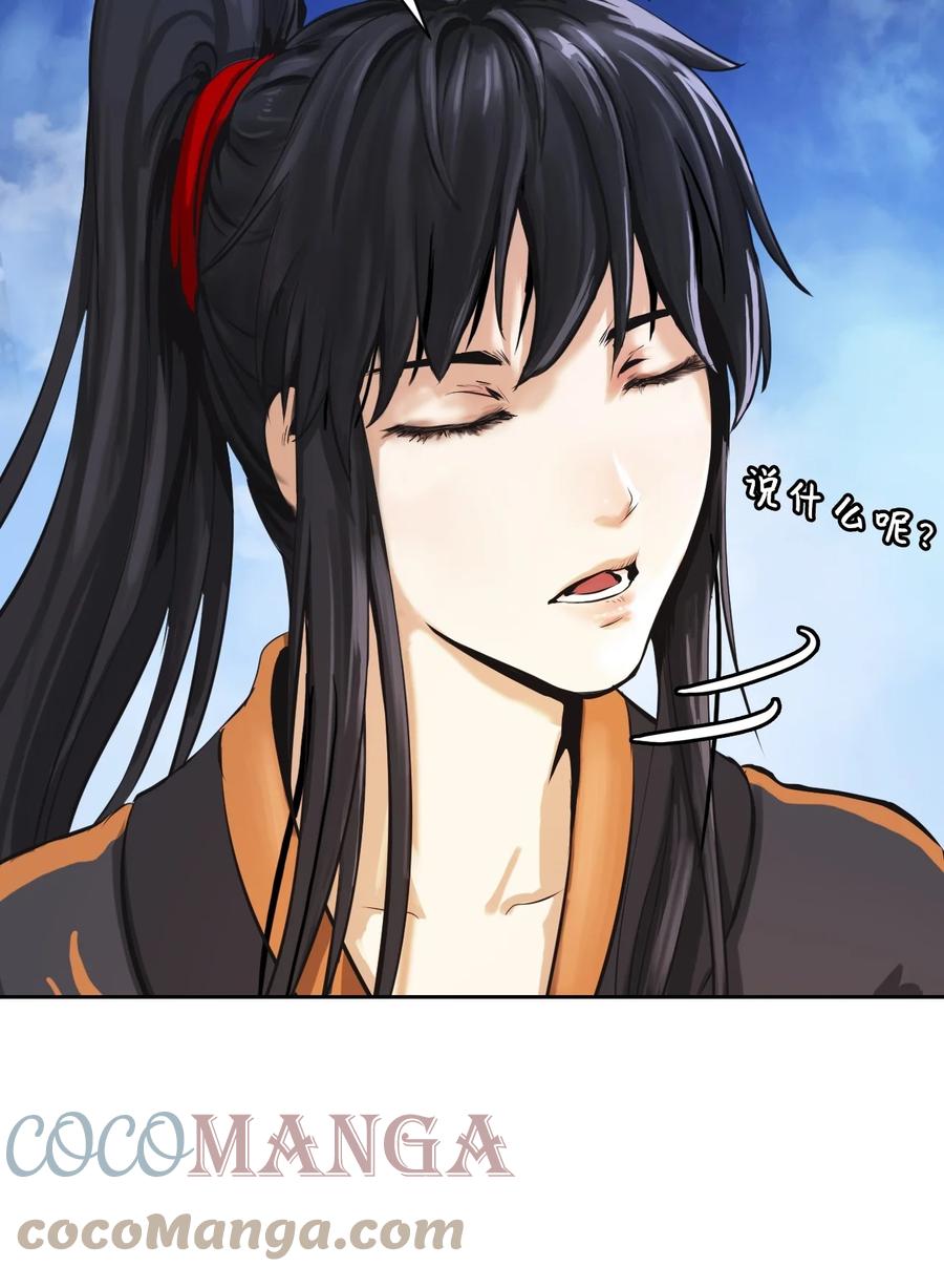 第 70 页