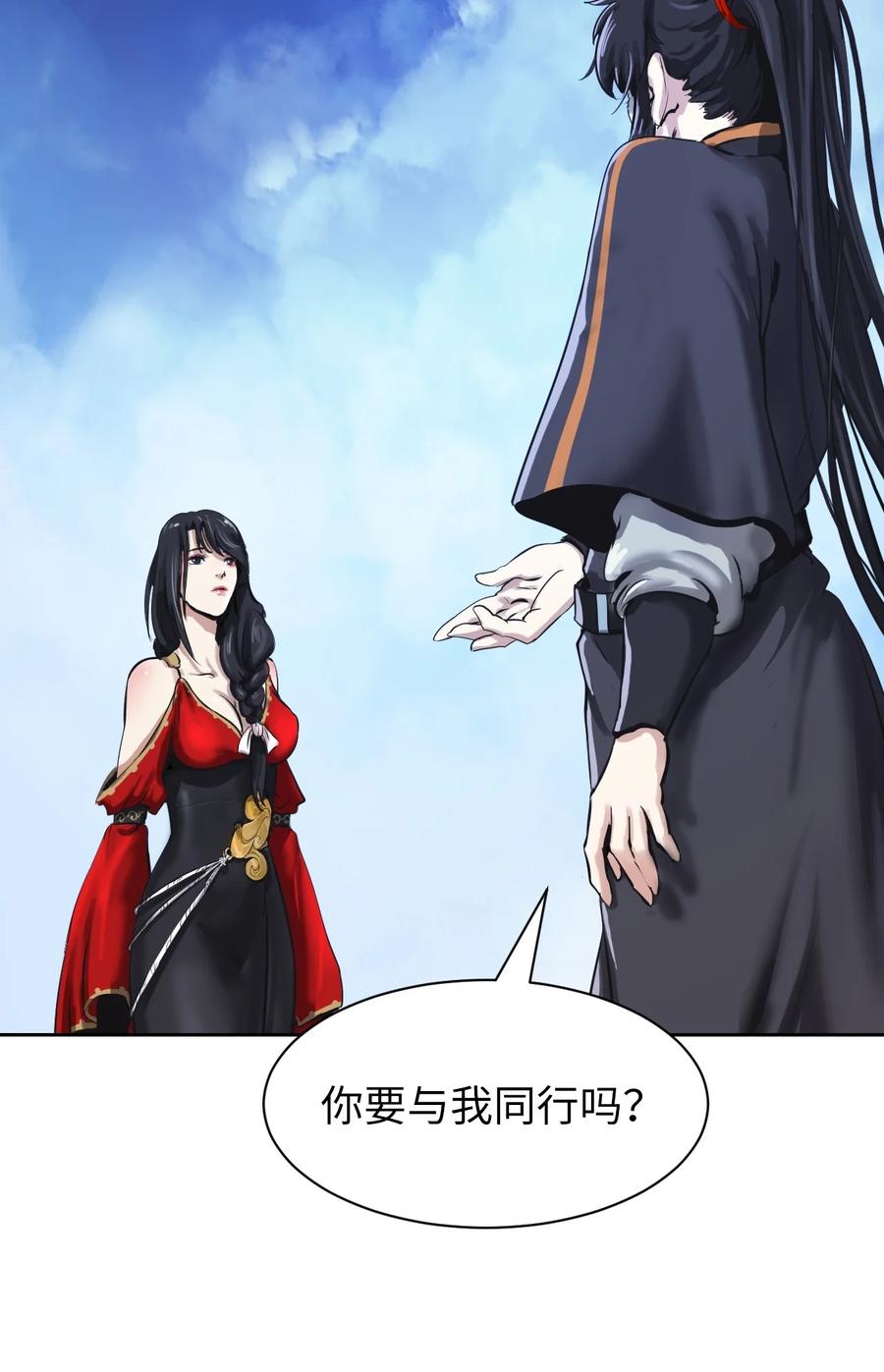 第 72 页