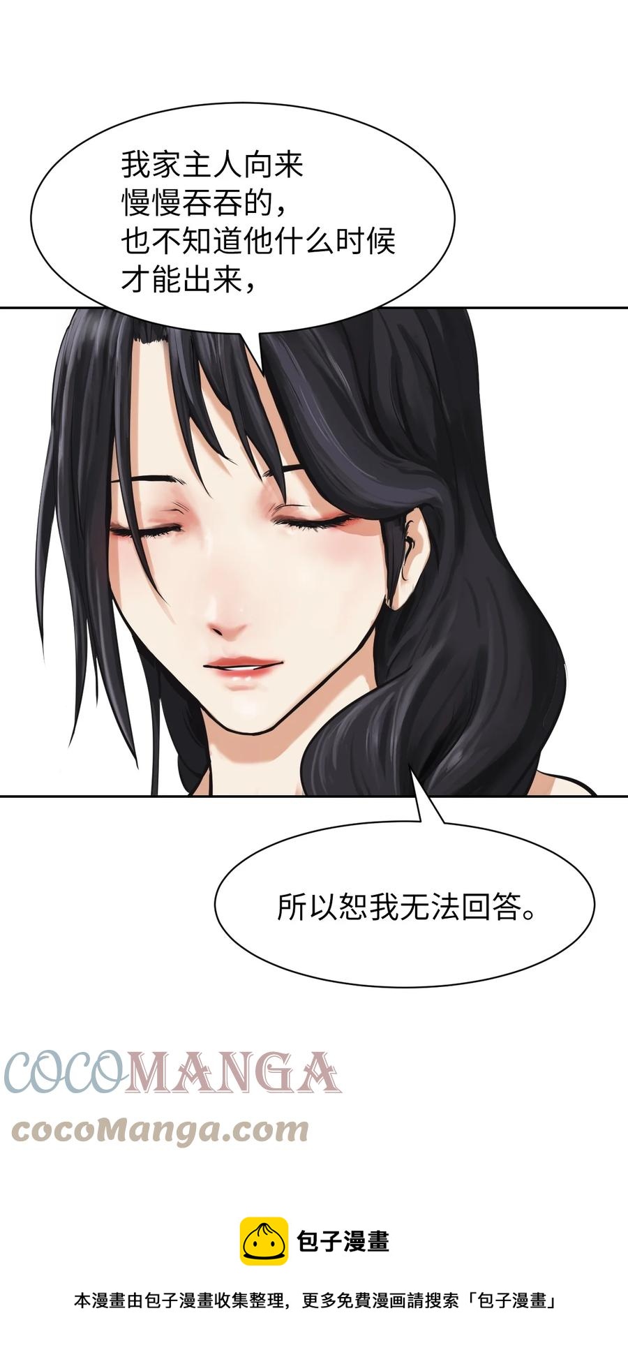 第 73 页