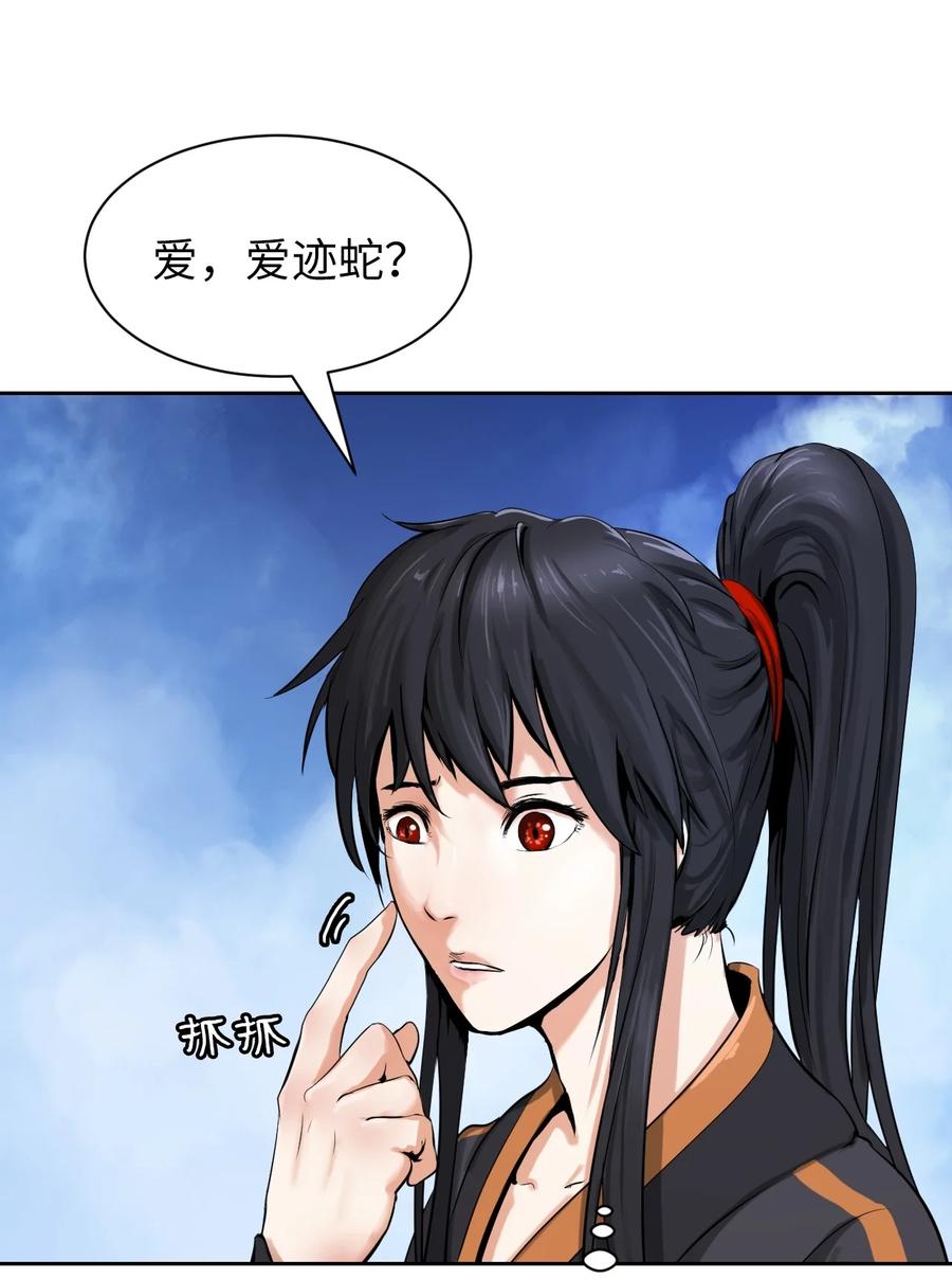第 75 页
