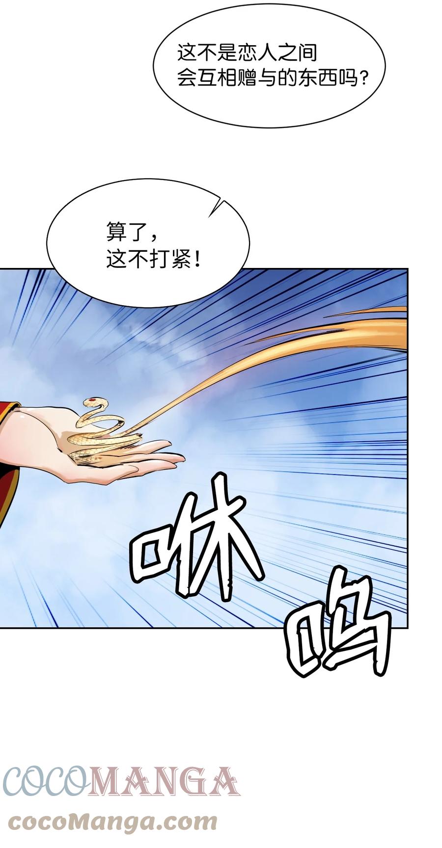 第 76 页